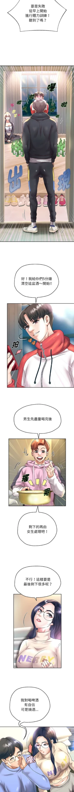 Page 399