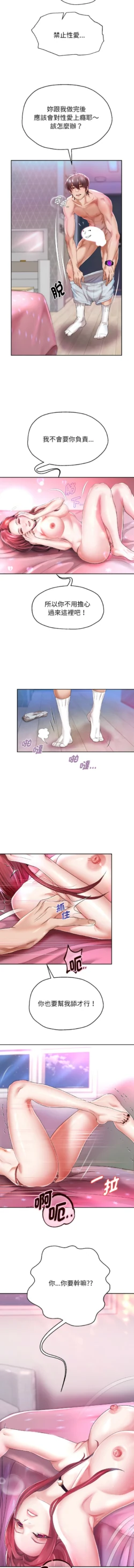 Page 503