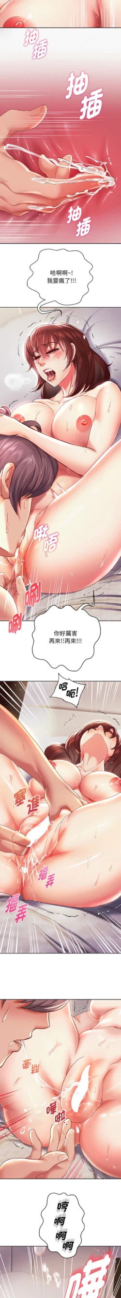Page 286