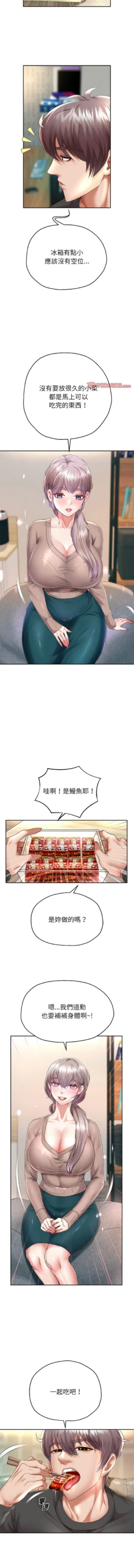 Page 461