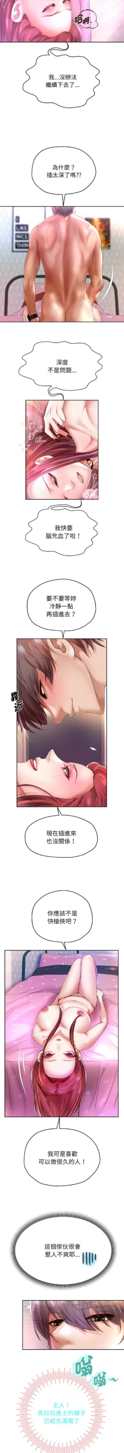 Page 505