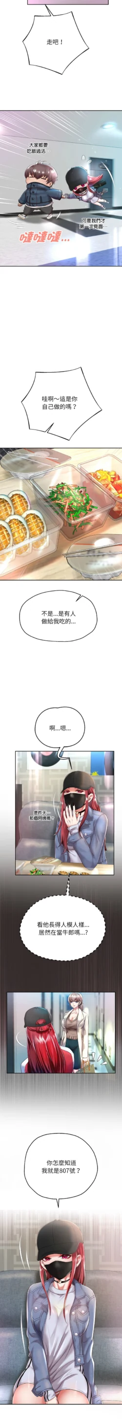 Page 488