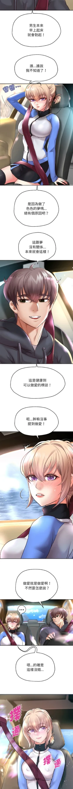 Page 332