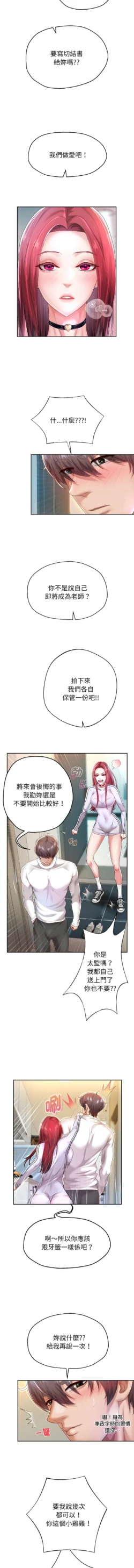 Page 499