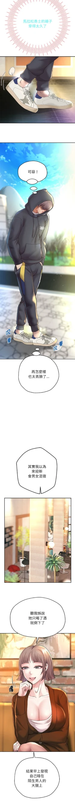 Page 327