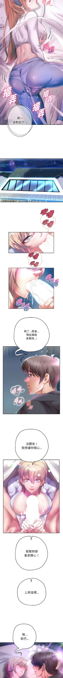 Page 413