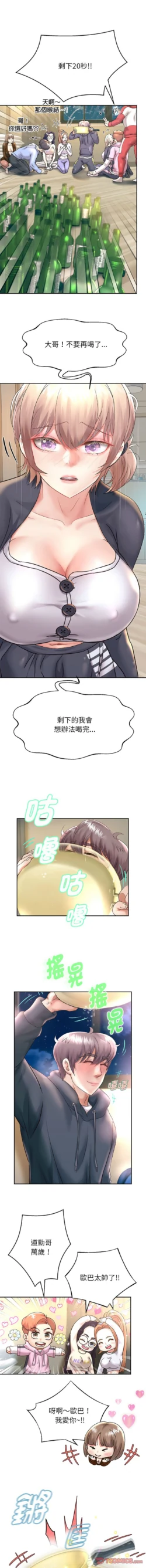 Page 402