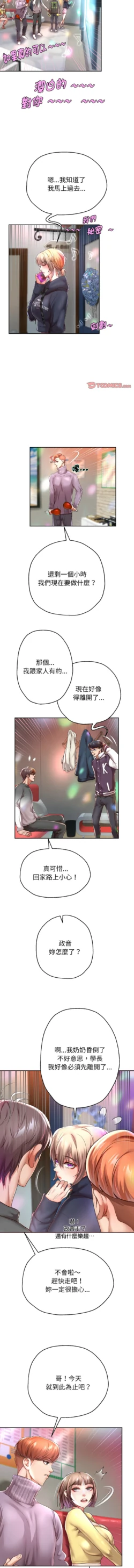 Page 530