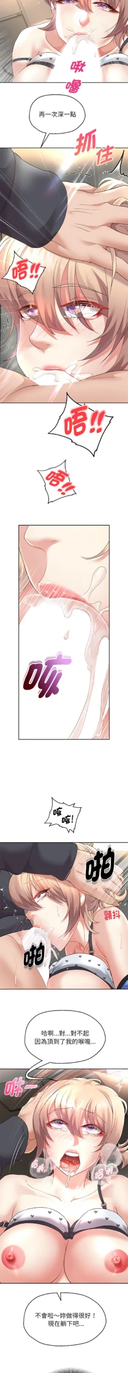 Page 358