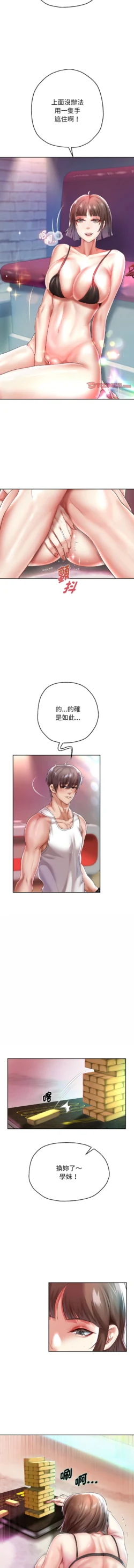 Page 542