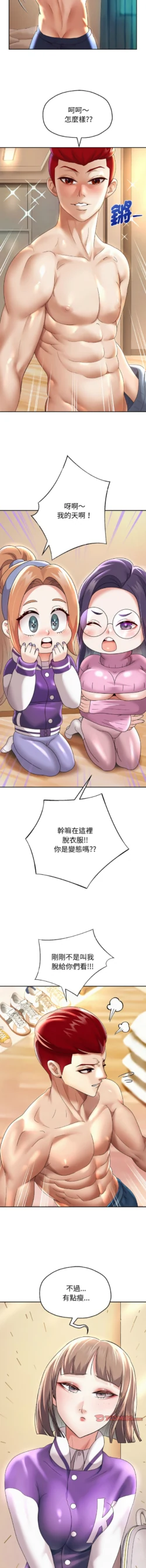 Page 193
