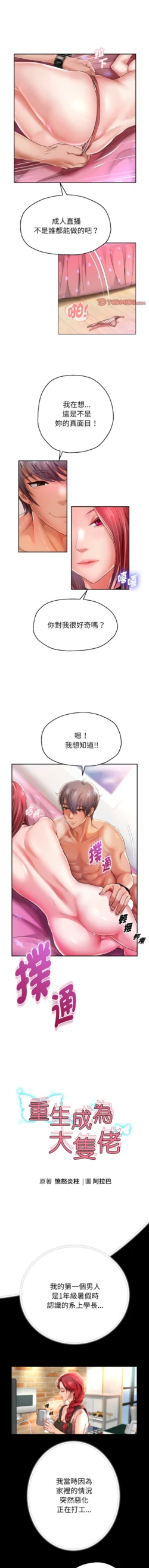 Page 508