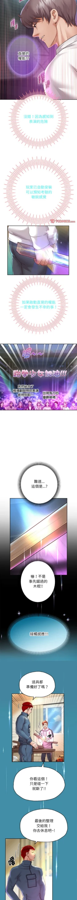 Page 387