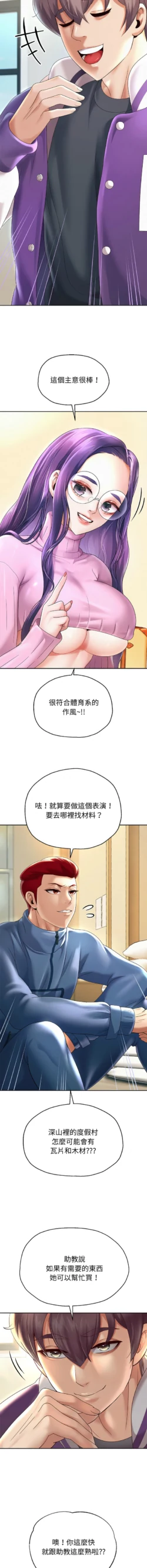 Page 191