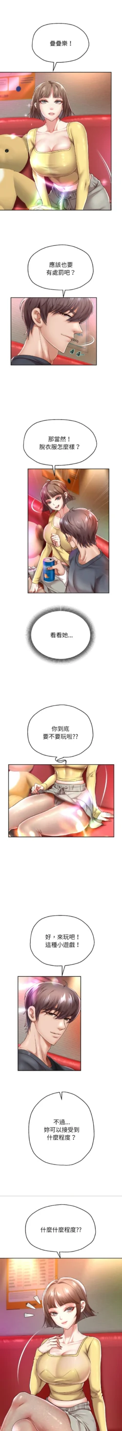 Page 533