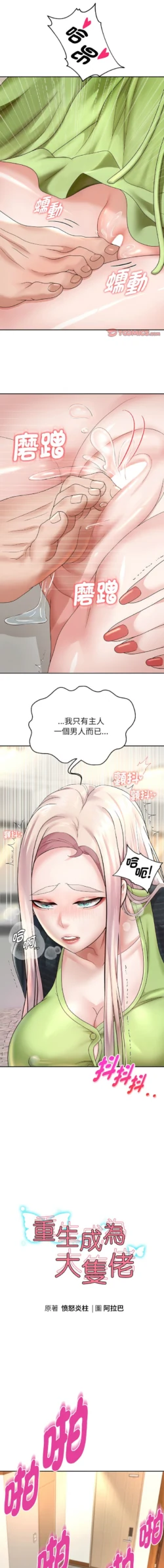 Page 320