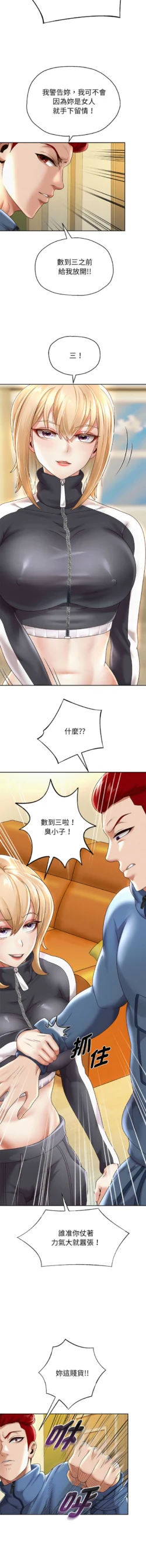 Page 213