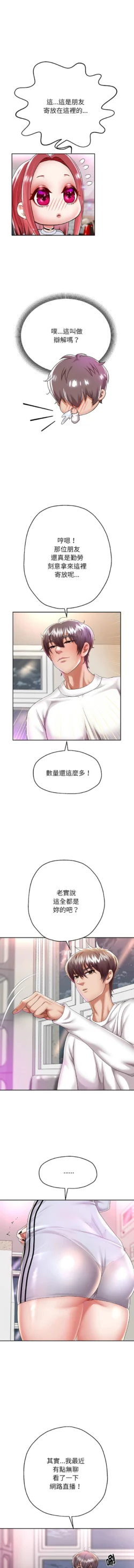 Page 493
