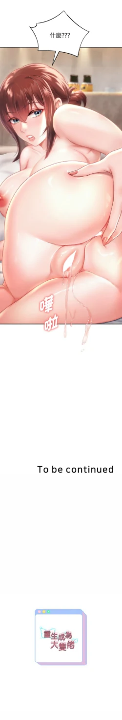 Page 239