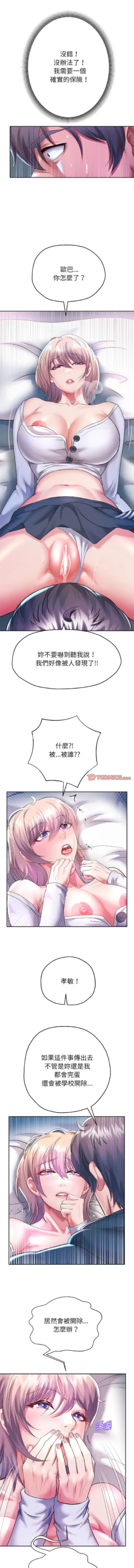 Page 422
