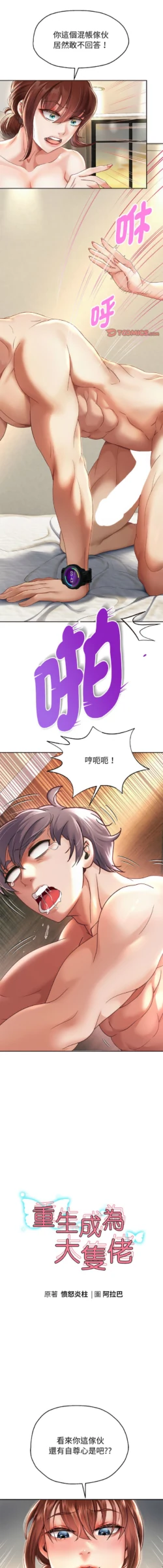 Page 256