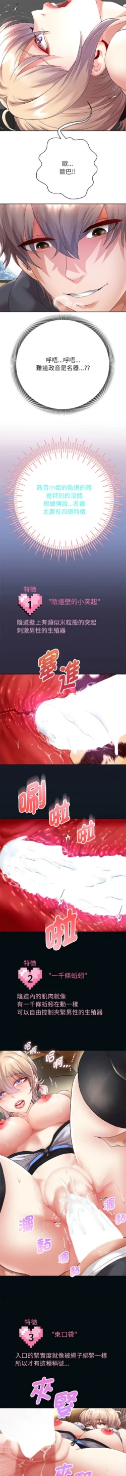 Page 369