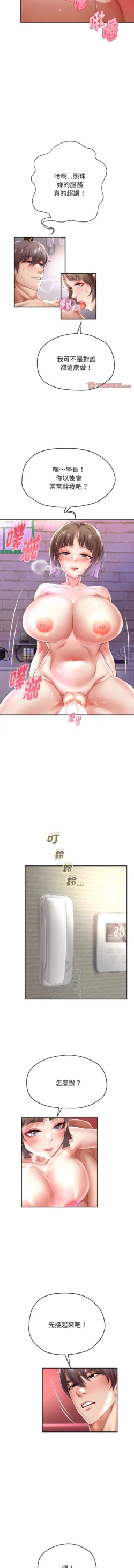 Page 565