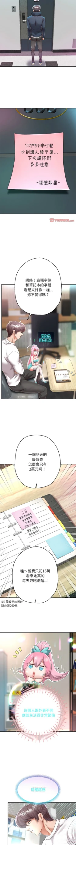 Page 481