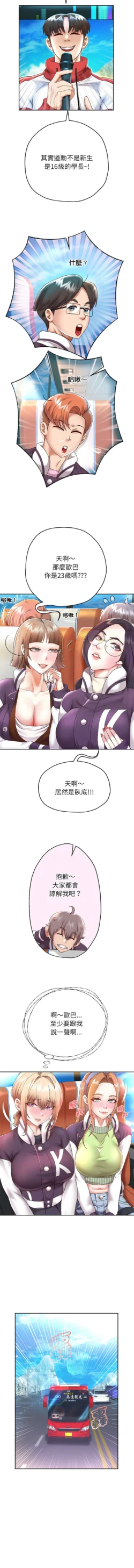 Page 455
