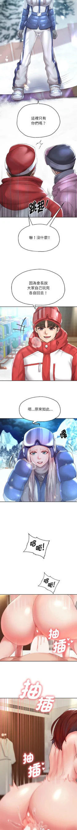 Page 294