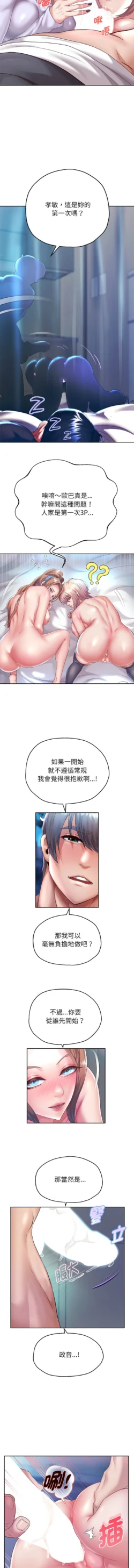 Page 438
