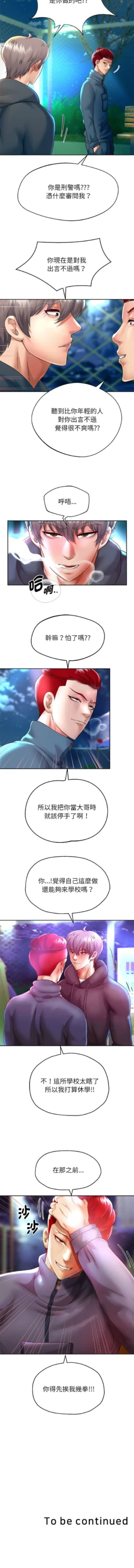 Page 392