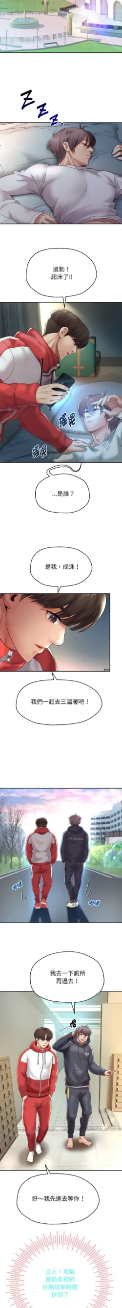 Page 305
