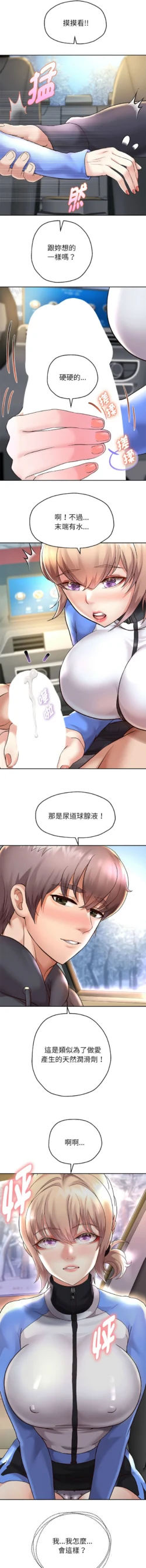 Page 340