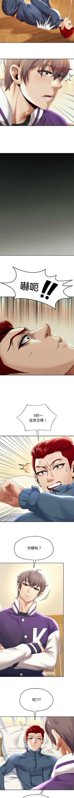 Page 215