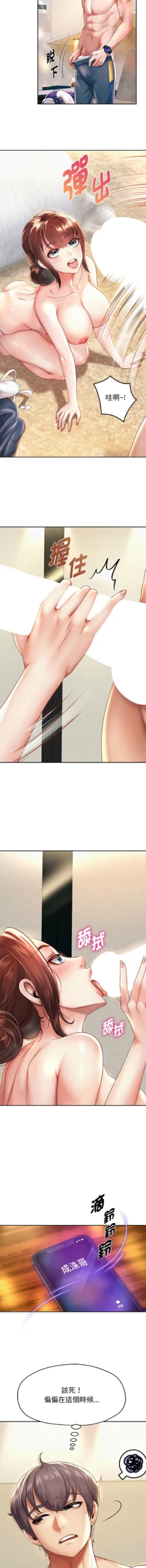 Page 230