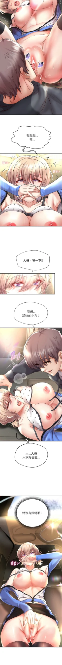 Page 349