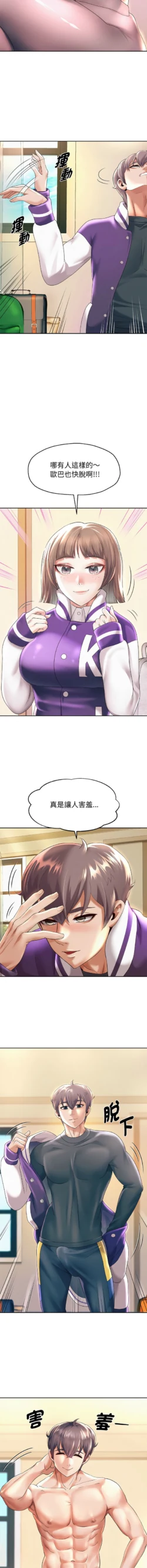 Page 195