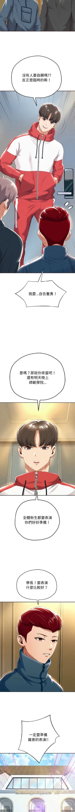 Page 135