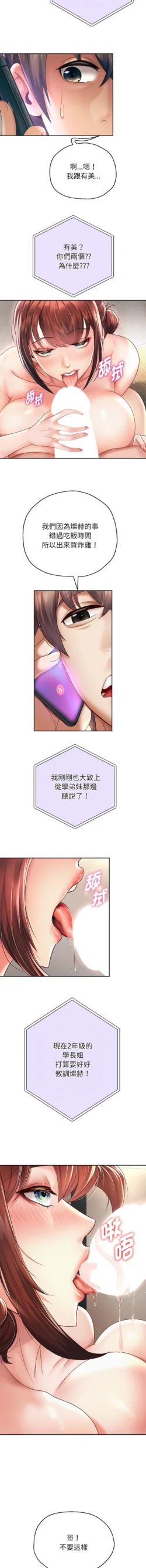 Page 233