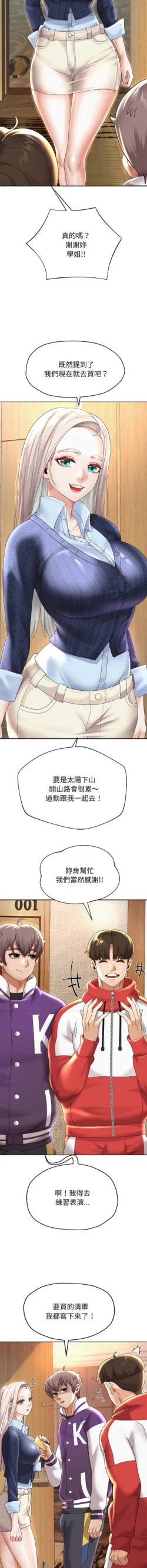 Page 207