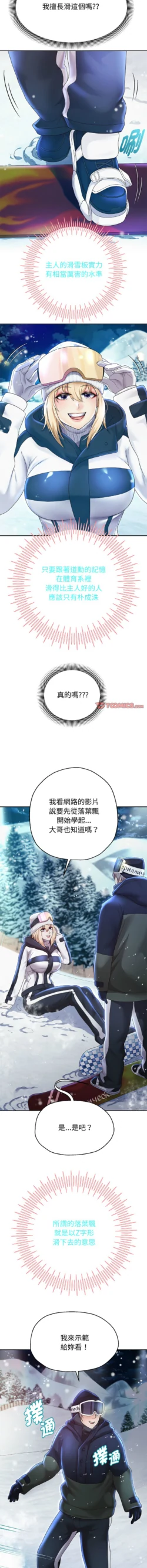 Page 280