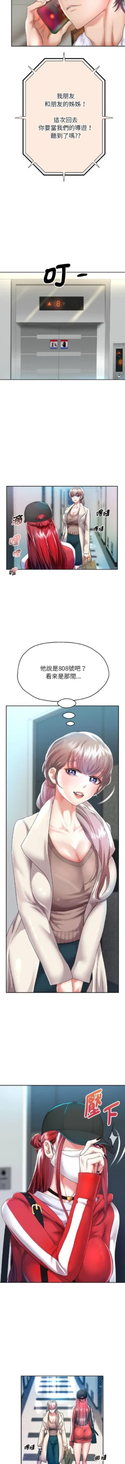 Page 457