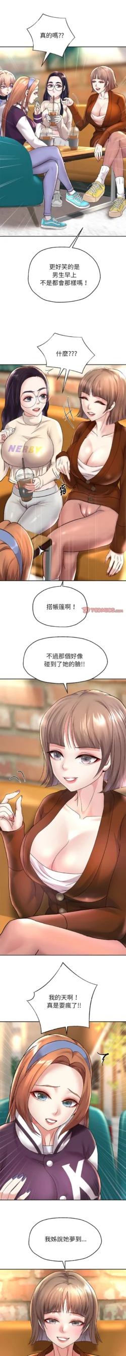 Page 328