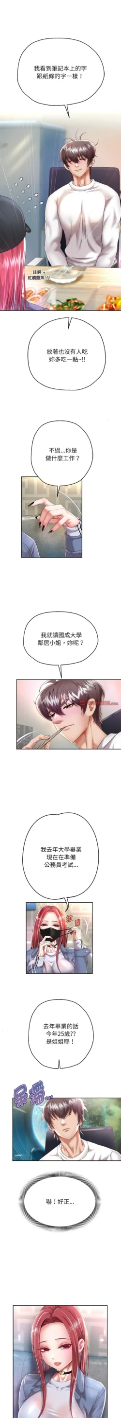 Page 489