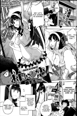 [Thomas] Okuchi ni Koibito (COMIC Kairakuten BEAST 2012-07) [English] {desudesu + 4dawgz + Flammz}