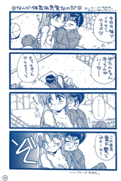 Page 88