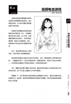 Page 86