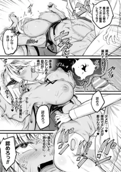 Page 187