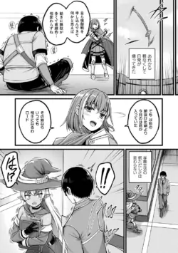Page 191